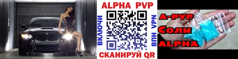 даркнет сайт  Котельнич  Alpha PVP крисы CK 
