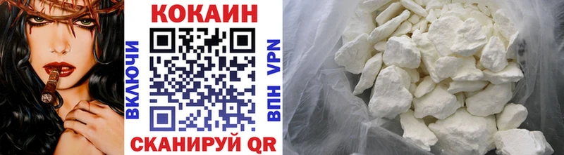 MEGA как войти  Котельнич  COCAIN 98% 