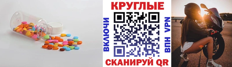Экстази 280 MDMA Котельнич