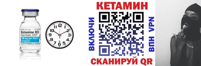 КЕТАМИН ketamine  kraken сайт  Котельнич  как найти закладки 