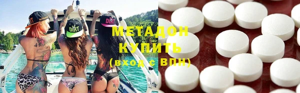 MDMA Абинск
