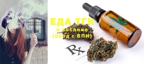 спиды Лабытнанги