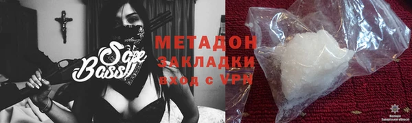MDMA Абинск