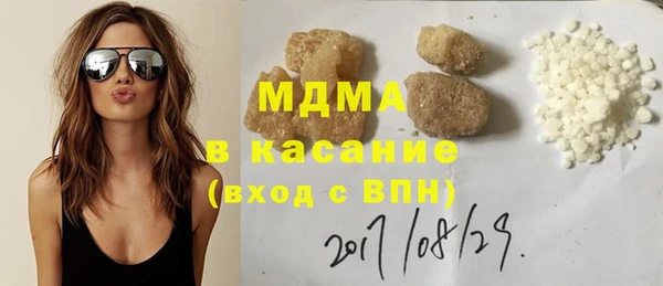 молекула духа Алексин