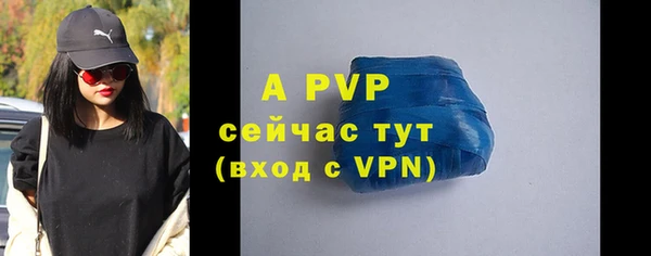 спайс Абаза