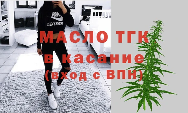 MDMA Абинск