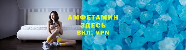 MDMA Абинск