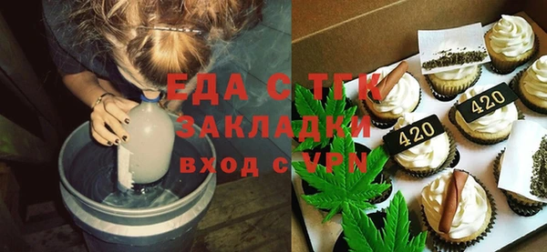 молекула духа Алексин