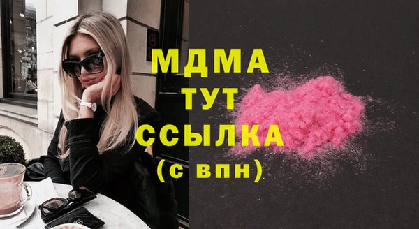 спайс Абаза