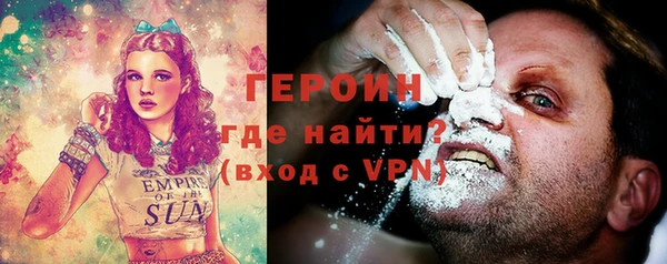 MDMA Абинск