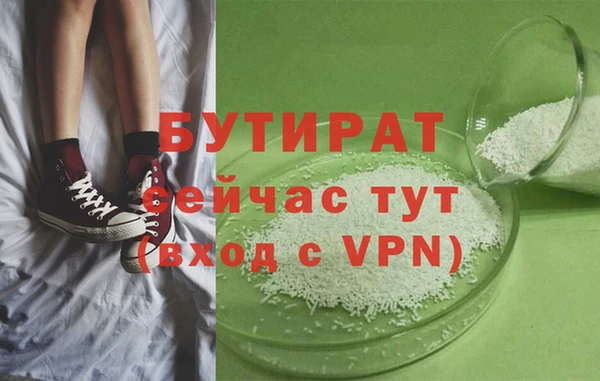 спайс Абаза