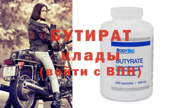 спайс Абаза
