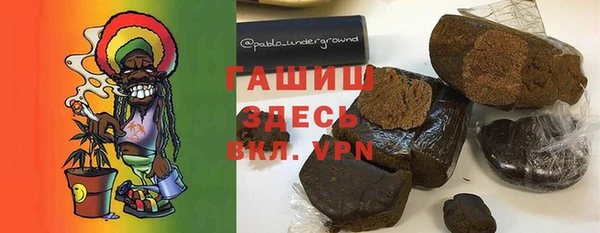 MDMA Абинск