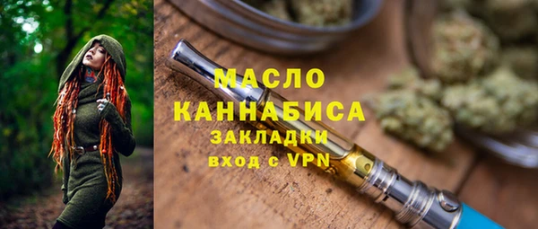MDMA Абинск