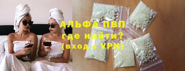 альфа пвп Алексеевка