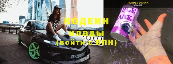 спайс Абаза