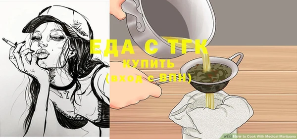 спайс Абаза