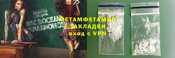 спайс Абаза