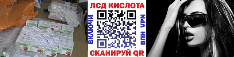 гидра зеркало  закладки  Котельнич  Лсд 25 экстази кислота 