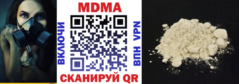 что такое Котельнич даркнет Telegram MDMA VHQ
