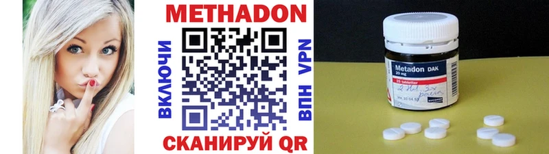 mega ССЫЛКА  Котельнич  МЕТАДОН белоснежный 