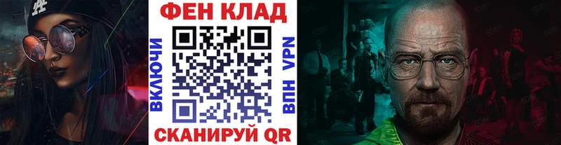 купить закладку  Котельнич  Метамфетамин кристалл 