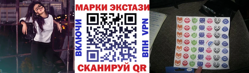 shop Telegram  Котельнич  Марки 25I-NBOMe 1,8мг 